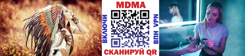 MDMA VHQ  Фрязино 