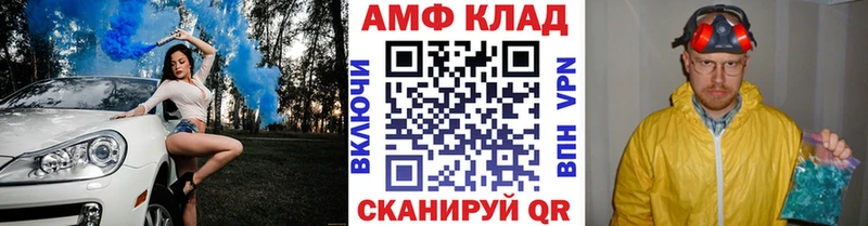 наркошоп  Фрязино  Первитин Декстрометамфетамин 99.9% 