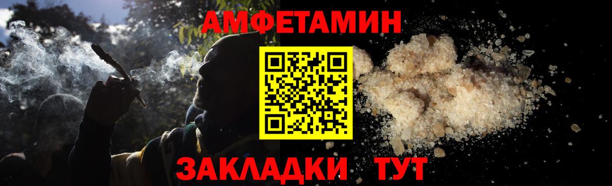 Метамфетамин Декстрометамфетамин 99.9%  Первитин  Фрязино  Вход с VPN 