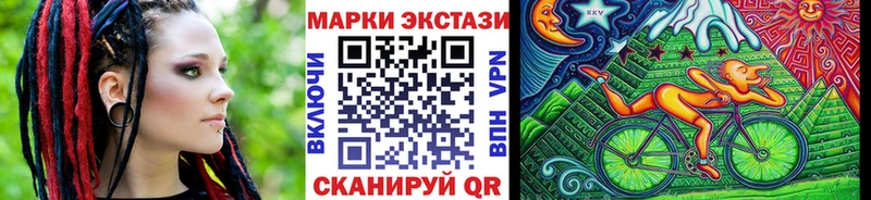 Марки N-bome 1,8мг  Фрязино 