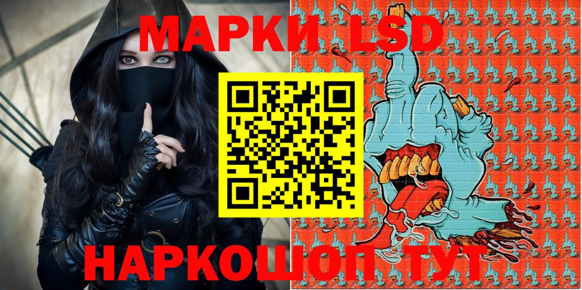 Марки NBOMe 1,8мг  Марки NBOMe 1,8мг  Фрязино  Вход с VPN 