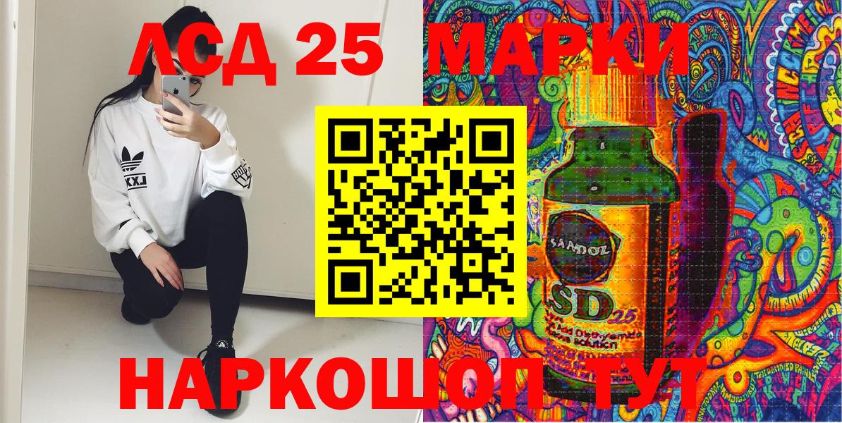 МАРИХУАНА  МЕФ   ТГК  Наркошоп  Фрязино  Вход с VPN  ГАШ 