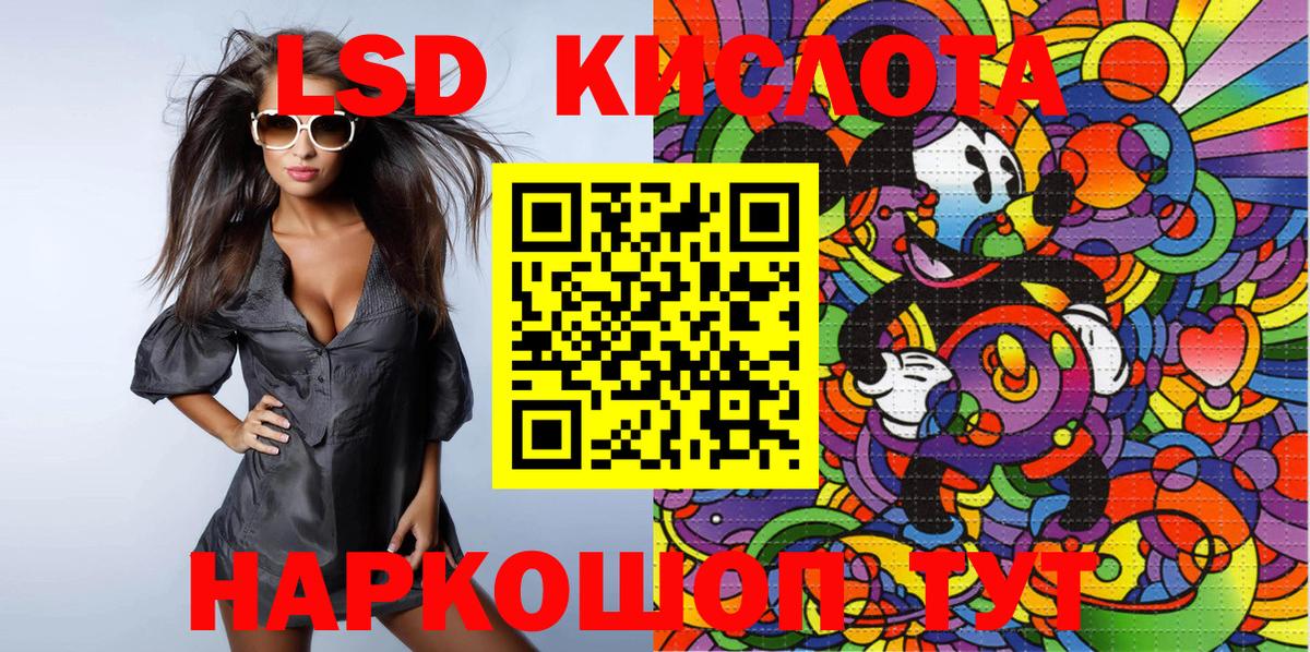 Марки N-bome 1,5мг Фрязино
