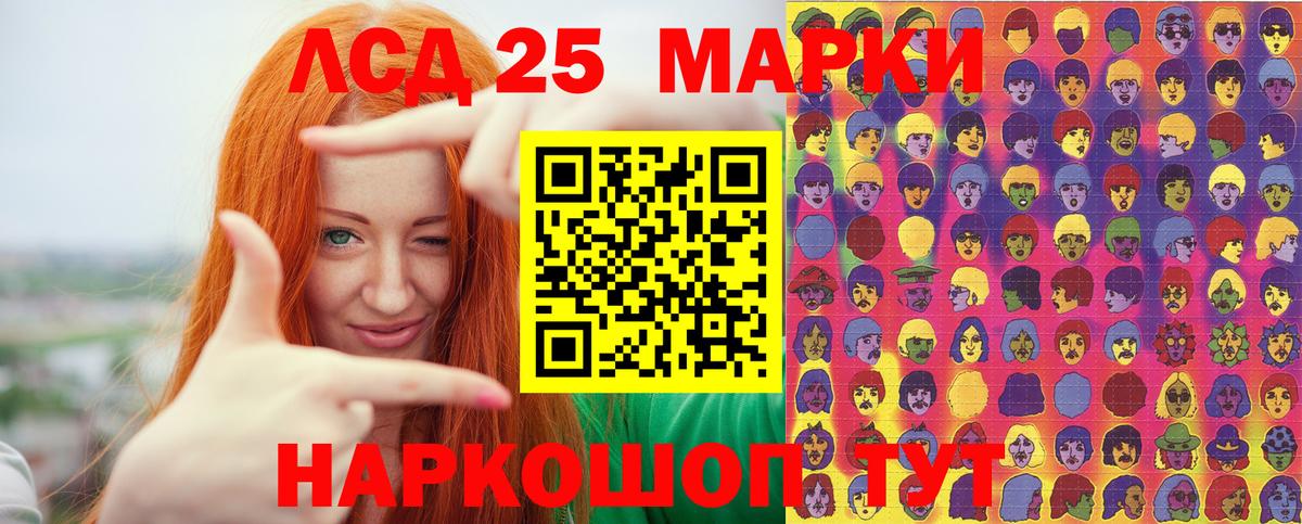 Марки NBOMe 1500мкг  Фрязино 