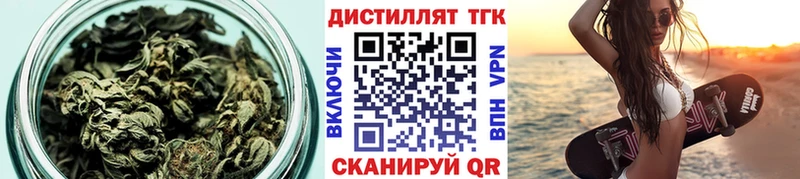 сколько стоит  Фрязино  гидра как войти  маркетплейс состав  Дистиллят ТГК вейп с тгк 