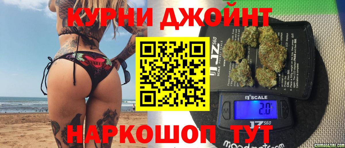 Канабис LSD WEED  Вход с VPN  Канабис марихуана  Фрязино  Бошки Шишки индика  Бошки марихуана LSD WEED 